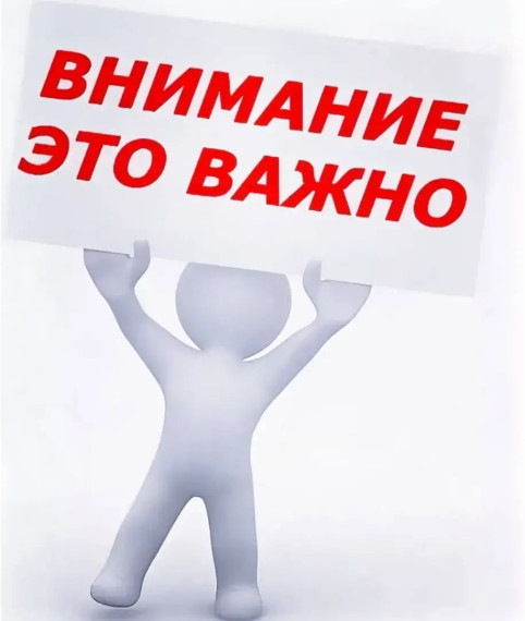 Компенсация за приобретение комплекта одежды и спортивной формы.